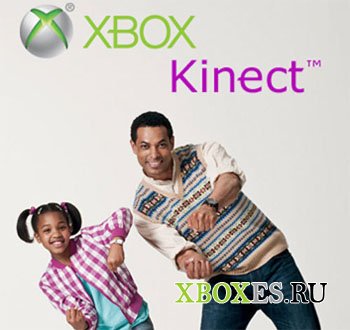 Контроллер Kinect официально адаптируют для ПК