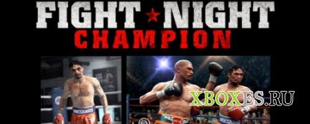 Релиз Fight Night Champion состоится в марте