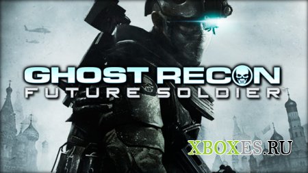 Шутер Ghost Recon: Future Soldier приступил к бета-тестам