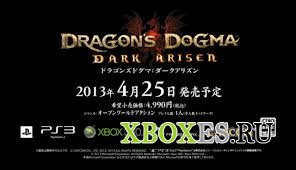 Dragon’s Dogma получит масштабное расширение Dark Arisen