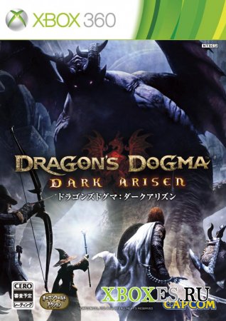 Dragons Dogma    Dark Arisen