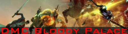 Devil May Cry получит дополнение Bloody Palace