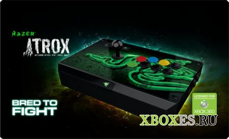 Razer Atrox - новый эксклюзивный контроллер для Xbox 360