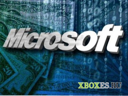 Microsoft отменяет плату за выпуск патчей и дополнений
