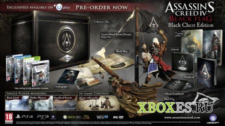 Assassin’s Creed IV приобрел издание Buccaneer Edition