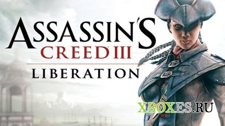 Ubisoft готовит к выпуску Assassin's Creed: Liberation