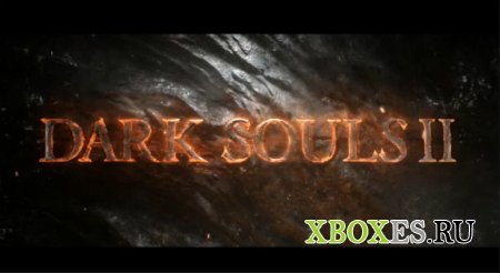 Dark Souls II получила официальную дату релиза