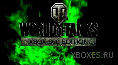  - World of Tanks