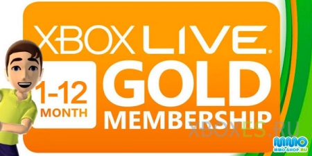 Купить Xbox live gold: где и зачем?