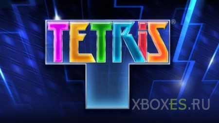 Тетрис празднует тридцатилетие новой игрой