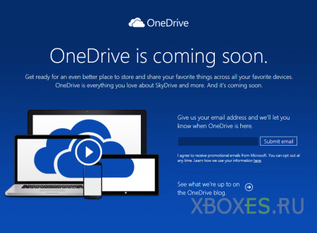 Microsoft переименовала облачное хранилище SkyDrive