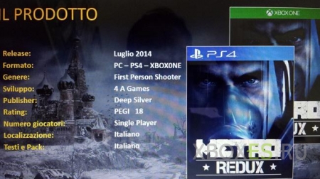 Metro 2033 портируют на консоли Xbox One и PS4