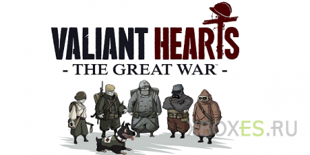 Известна дата релиза Valiant Hearts: The Great War