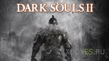 Dark Souls 2 ожидает второе рождение