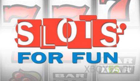Онлайн казино Slots For Fun - единство божественного и азартного