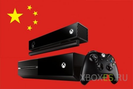 В Китае наблюдается дефицит Xbox One