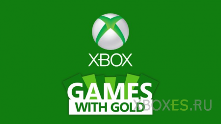 Чем порадует подписка Xbox Live Gold в ноябре