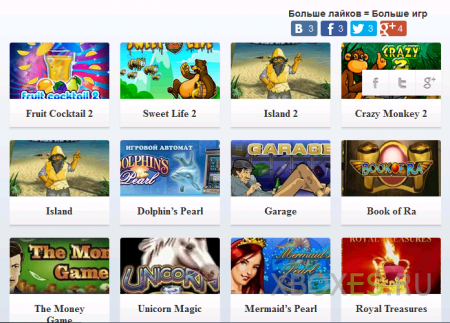 Casino-sparta.com - мир бесплатного азарта