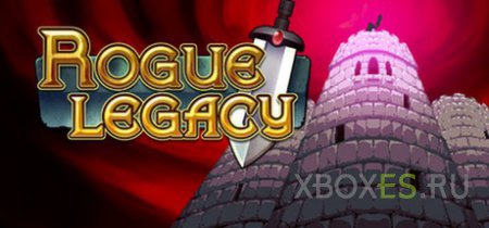 Rogue Legacy портируют на Xbox One