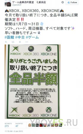      Xbox One