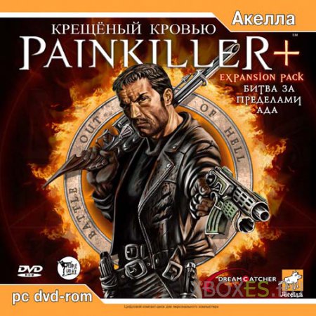  Painkiller -     