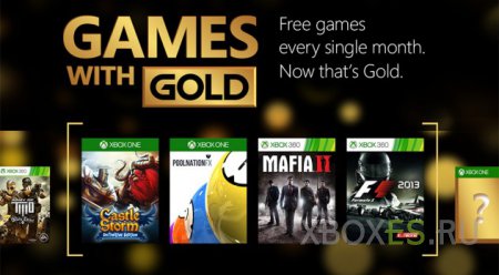 Известны майские бонусы Xbox Live Gold