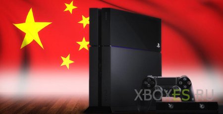 Xbox One проиграла схватку с PlayStation 4 в Китае