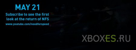 Сегодня состоится анонс новой Need for Speed