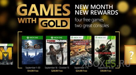 Известны сентябрьские бонусы Xbox Live Gold