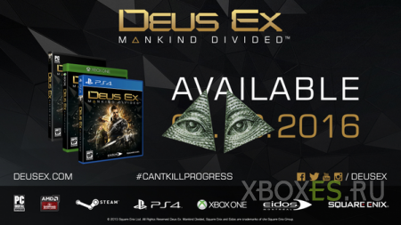 Deus Ex: Mankind Divided   