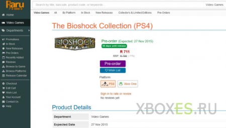 Bioshock Collection -    