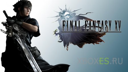 Final Fantasy XV - известна дата выпуска