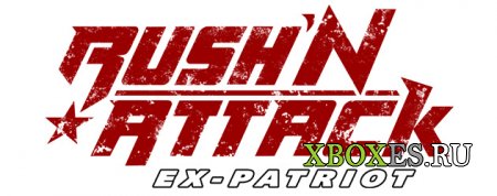 Rush'n Attack: Ex-Patriot 25 лет спустя