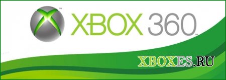 Microsoft готовит крупное обновление Xbox 360