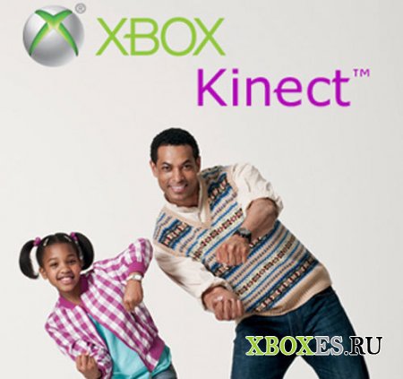 Все новинки Microsoft получат поддержку Kinect