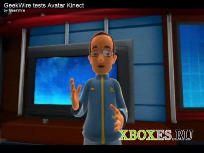 Microsoft выпустила нашумевшее приложение Avatar Kinect