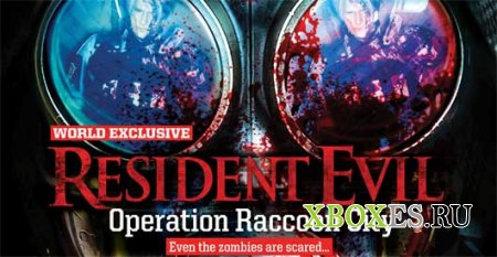 Resident Evil: Operation Raccoon City появится лишь зимой