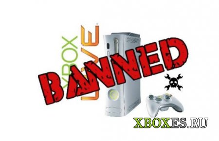 Windows 7 и Xbox 360 в Германии признали вне закона 