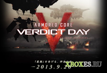 Состоялся анонс Armored Core: Verdict Day