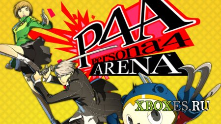 Файтинг Persona 4 Arena появится в Европе