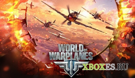 Выпуск World of Warplanes отложен