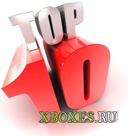 Microsoft опубликовала ТОП-10 игр для Xbox 360 России