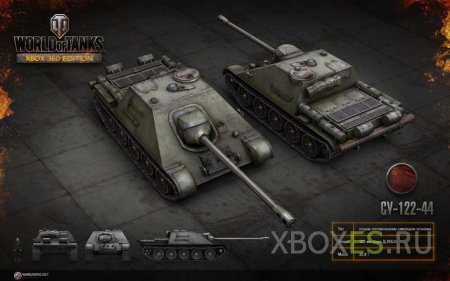 World of Tanks для Xbox получила обновление