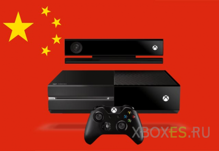 Xbox One откроет китайцам настоящий игровой мир