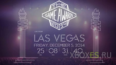 The Game Awards заменит собой Spike VGX 2014