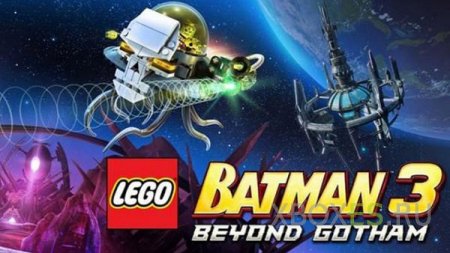 LEGO Batman 3 получила релизный трейлер