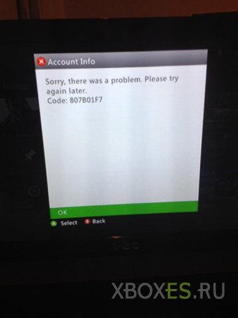 Хакеры вновь атакуют Xbox Live