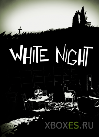 Необычный ужастик White Night появится на прилавках в марте