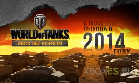 World of Tanks: Xbox 360 Edition.  