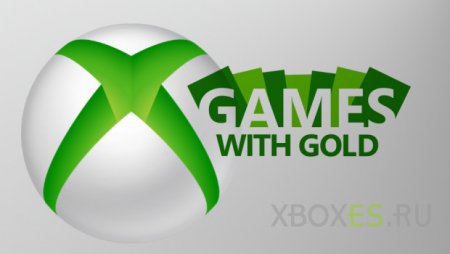 Известны мартовские бонусы подписки Xbox Live Gold